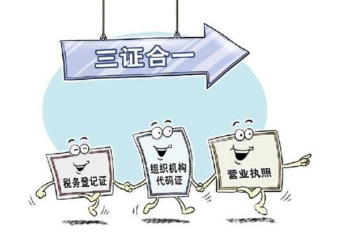 東莞橋頭個(gè)體工商注冊(cè)哪家好價(jià)格免費(fèi)咨詢(xún)