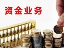 衡水財(cái)務(wù)代辦