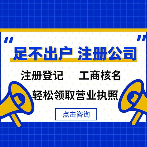 圖 江岸區公司注冊 代理記賬 股權變更 不滿意可全額退款 武漢工商注冊