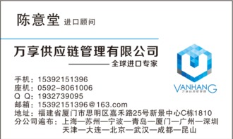 廈門進口美國嬰幼兒配方奶粉清關(guān)代理公司